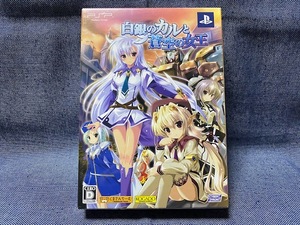 PSP☆白銀のカルと蒼空の女王 限定版:蒼いシリーズ秘密手帳、サントラCD同梱☆入手困難品・新品・未開封品