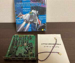 PC-9801シリーズ用ステレオFM音源ボード リトルオーケストラ エル　SNE　LITTLE ORCHESTRA-L