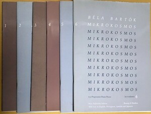 バルトーク ミクロコスモス 第1巻～第6巻 (ピアノ・ソロ) Bartok MIKROKOSMOS VOL.1～６洋書