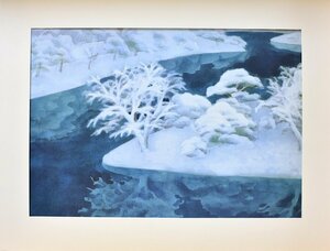 文化勲章受章日本画作家　　東山魁夷　　複製画　「京洛風趣　修学院雪庭」額付き【正光画廊・5000点出品中！お好みの作品が見つかります】