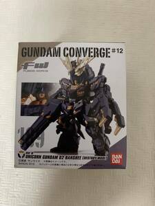 GUNDAM CONVERGE ガンダムコンバージ♯12 189 ユニコーンガンダム2号機 バンシィ デストロイモード/状態動作未確認/箱歪み汚れ/ジャンク扱