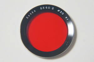 ★良品★[B30mm/BAY1/RI] Kenko SR60.2 R1 二眼レフ用カラーフィルター [F3991]