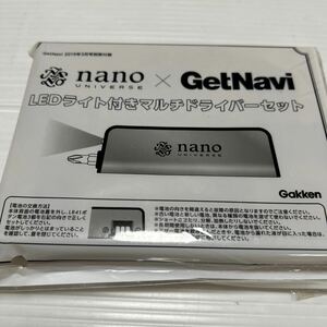 ナノユニバース LEDライト付きマルチドライバーセット(GetNavi2019.3月号付録)