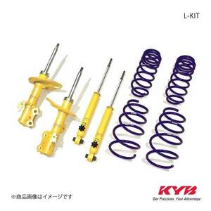 KYB カヤバ サスキット L-KIT エルグランド APE50 LKIT-E5016