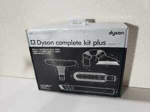 ★未使用★Dyson(ダイソン)Complete kit plus (ダイソン掃除機用ヘッド) ★2