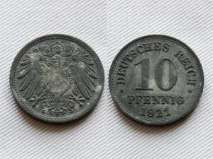 【ドイツ】 10ペニッヒ 1921年 イーグル　亜鉛貨　ドイツ帝国時代