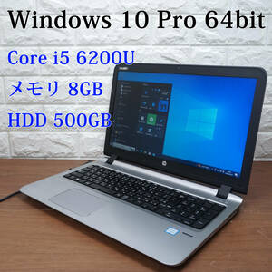 HP ProBook 450 G3《第6世代 Core i5 6200U 2.30GHz / 8GB / 500GB / Windows10 / Office 》15型 ノート PC パソコン 17781