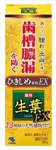 まとめ得 生葉EX 　 小林製薬 　 歯磨き x [2個] /h