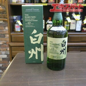 【神奈川県/群馬県/埼玉県限定発送】SUNTORU WHISKY サントリー ウイスキー 白州12年 100th 平塚店