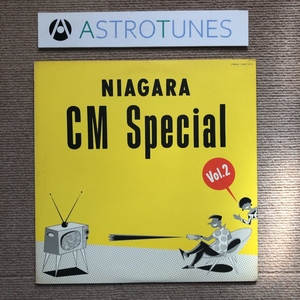 美盤 大瀧詠一 Eiichi Ohtaki 1982年 LPレコード ナイアガラCMスペシャルVol.2 Niagara CM Special Vol.2 city pop A面で恋をして