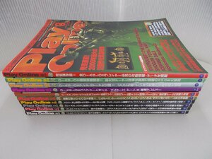 月刊 プレイオンライン　2000年8～12月号、2001年1～5月号　計9冊