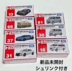 特別週末セール中 トミカ まとめ売り 7個 シュリンク付き 新品未開封