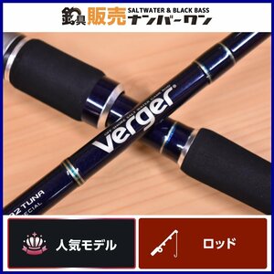 【人気モデル】ダイコー ヴァージャー VRCS-82 TUNA DAIKO Verger ツナスペシャル スピニングロッド オフショア キャスティング(KKR_O1)