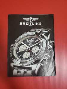 ★ブライトリング★　BREITLING　クロノグラフ　時計　簡易カタログ　パンフレット　リーフレット　2011年　日本、がんばろう！