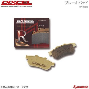 DIXCEL ディクセル ブレーキパッド RN リア RENAULT R5 C405 85～91