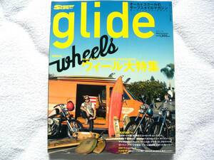 glide (グライド) vol.13 2011年 10月号　ウィール大特集
