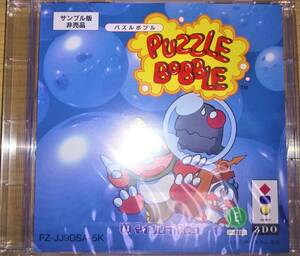 【新品未開封】【非売品】3DO REAL 体験版 パズルボブル puzzle bobble マイクロキャビン MICROCABIN タイトー TAITO Panasonic 