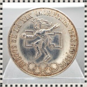 メキシコ オリンピック 25ペソ 銀貨 1968年 シルバー コイン SV720 【 送料無料 】 1円スタート