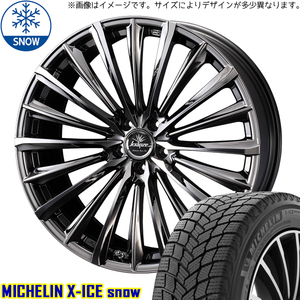 新品 ヤリスクロス ノア ヴォクシー 225/40R19 X-ICE 225EVO 19インチ 8.0J +48 5/114.3 スタッドレス タイヤ ホイール セット 4本