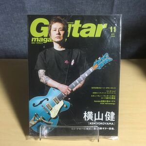 ギターマガジン 2020年11月号 横山健