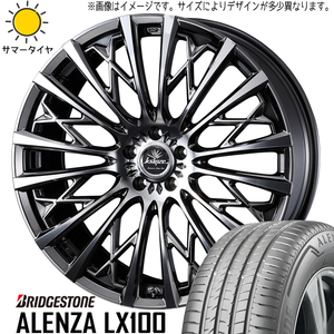 新品 マツダ CX-5 RAV4 245/45R20 BS アレンザ LX100 クレンツェ 855EVO 20インチ 8.5J +45 5/114.3 サマータイヤ ホイール 4本SET