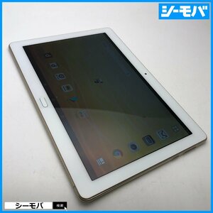 タブレット SIMフリーSIMロック解除済 docomo HUAWEI dtab d-01K ゴールド 32GB 美品 ドコモ 10.1インチ android RUUN13760