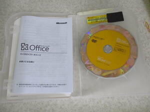 Microsoft Office 2010 Word ◆プロダクトキー付◆ NO:EII-04