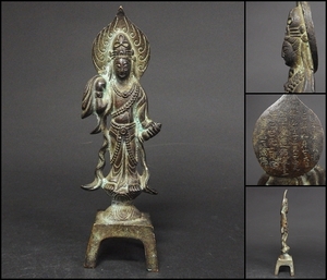 【240510④】唐時代　古銅観音像　仏教美術中国美術