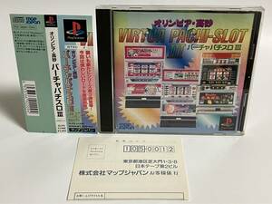 帯ハガキ付き PS バーチャパチスロ3 Ⅲ オリンピア・高砂 プレイステーションソフト プレステ PS1