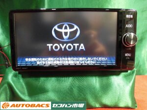 ●トヨタ純正メモリーナビ【NSZT-W66T】2016年モデル 中古品！