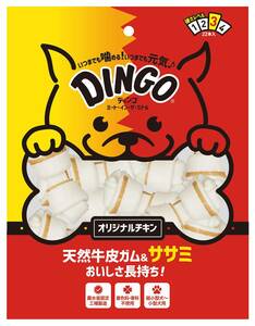 ディンゴ (Dingo) ミート・イン・ザ・ミドル オリジナルチキン ミニ22本入 おやつ 牛皮 骨型 ガム ささみ