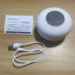 キャンドゥ　防水Bluetoothスピーカー