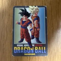 ドラゴンボールビジュアルアドベンチャースペシャルNo.32秘められたパワー