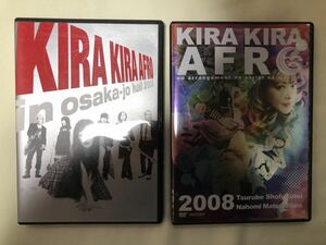 ☆キラキラアフロ☆KIRA KIRA AFRO☆DVD２枚組x2タイトル中古美品☆