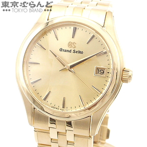 101724611 セイコー SEIKO グランドセイコー デイト SBGX218 9F62-0A40 ゴールド K18YG 腕時計 メンズ 電池式 金無垢 現行品