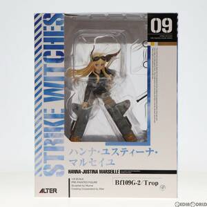 【中古】[FIG]ハンナ・ユスティーナ・マルセイユ(Hanna-Justina Marseille) ストライクウィッチーズ2 1/8 完成品 フィギュア アルター(6113