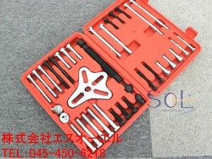 ステアリングプーラー ハーモニックバランサープーラーセット SST 特殊 脱着工具 46点セット 出荷締切18時