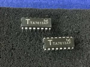 TA7613AP 【即決即送】東芝１チップ AM/FM ポータブルラジオ用 [337TbK/182458M] Toshiba AM/FM 1 chip Portable Radio IC 2個セット 