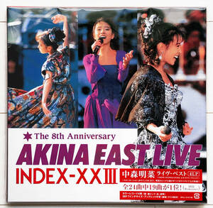 ◆新品未開封◆4枚組アナログ盤◆RSD限定カラー・ヴァイナル◆AKINA EAST LIVE INDEX-XXIII◆中森明菜◆Akina Nakamori◆ライブ◆ライヴ◆