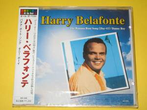 【新品・即決CD】ハリー・ベラフォンテ/バナナ・ボート・ソング