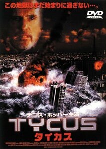 タイカス [DVD]（中古品）