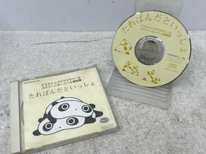 【C-10-2039】　　 Win95/98 CD-ROM デスクトップアクセサリー スクリーンセーバー 壁紙集 たれぱんだといっしょ