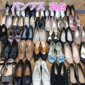 □4-71② レディース パンプス まとめ 35点 ブランド 靴 ミュール フォーマル キャバ 嬢 ハイヒール ピンヒール サンダル ミュール