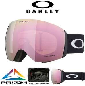 新品日本正規品OAKLEY FLIGHT DECK L フライトデッキ メンズ PRIZM プリズム ミラー レンズ スノーゴーグル メガネ対応 OO7050-C1 7050C100