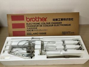【ジャンク出品】brother KRC-1000E ブラザー KRC電子カラーチェンジャー【編み機4153】