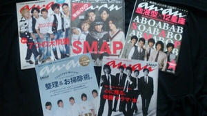 ▼ anan SMAP 2010-2015年 6冊セット 木村拓哉 中居正広 香取慎吾 稲垣吾郎 草彅剛 10