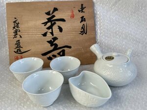 ▼茶碗欠品有【 出石焼 元祖窯 盈進舎製 】 白磁 菊花文 茶器 セット [ 急須 湯冷まし 茶碗3客 ] 共箱 栞 付 ■ 川北彦太 ■ 松746