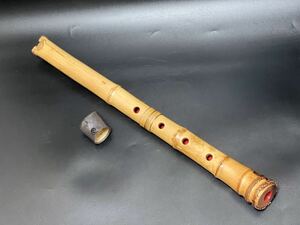 管楽器 和楽器 楽器 琴古流 竹製 竹 尺八 州鳳 在銘 A8