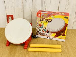 任天堂 Nintendo Switch 太鼓の達人 専用コントローラー 太鼓とバチ HORI タタコン