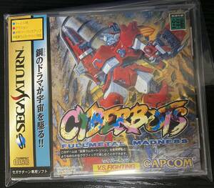 【SS】 サイバーボッツ CYBERBOTS FULLMETAL MADNESS 中古